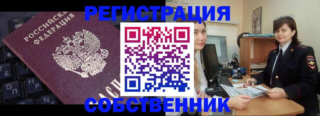 прописка гарантия в Рязани